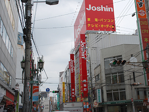 Nipponbashi Denden Town, Ota Road