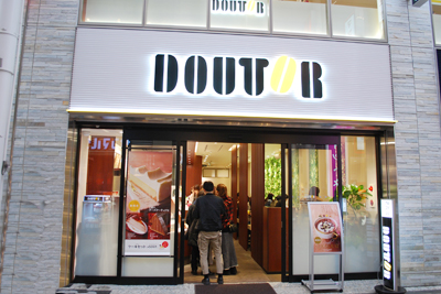 도토루 커피숍 난바점