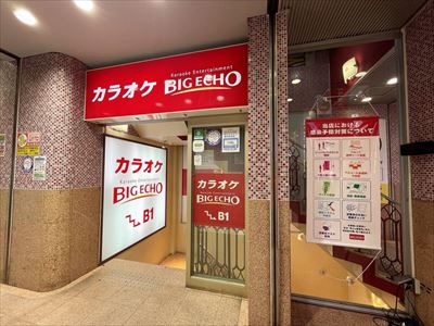 BIG ECHO Namba Ebisubashi Shop