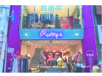 West coast Ruby's Namba store