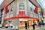 551蓬莱 总店