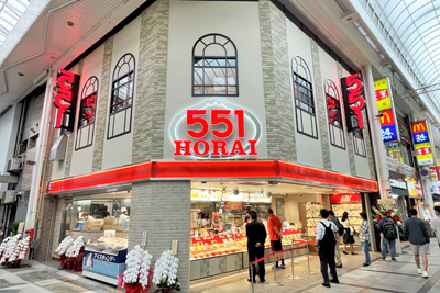 551 Horai  Flagship Store