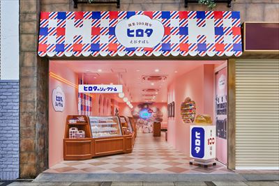 Hirota Osaka Ebisubashi store
