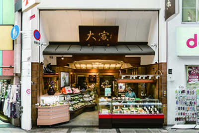 Daitora Kamaboko  Ebusubashi-suji Flagship Store