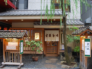 도톤보리 이마이(道頓堀・今井)