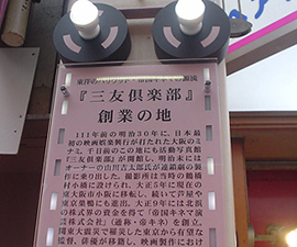 文楽と芝居鑑賞、落語、漫才まで