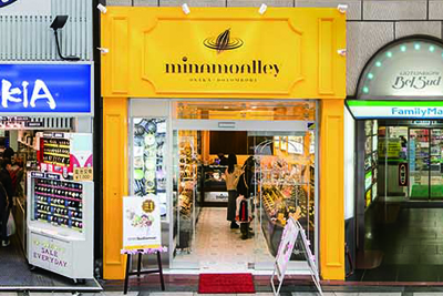 Minamoalley