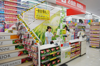 Tsuruha Drug 戎桥店