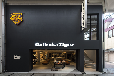 onitsuka tiger namba