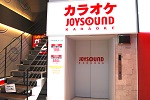 JOYSOUNDなんば戎橋店