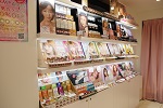 【閉店】サンシティ 難波店