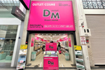 【閉店】ドリームマーケット　道頓堀店