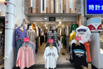 BEYOND道頓堀店