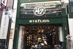 1F Hat Shop FLAVA Ebisubashi Store 2F 47OSAKA