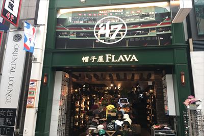 1F帽子屋FLAVA戎橋店 2F 47OSAKA