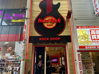 ハードロックカフェ 大阪なんば ロックショップ
