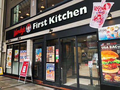 ウェンディーズ・ファーストキッチン　難波戎橋店