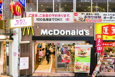 マクドナルド　戎橋南店