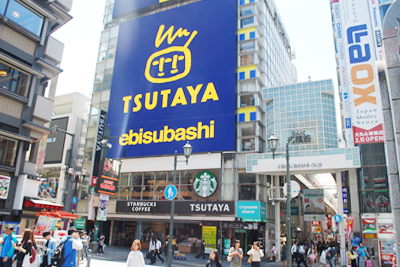 Tsutaya Ebisubashi 大阪ミナミの戎橋筋商店街