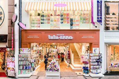 Tutuanna 戎桥店 大阪ミナミの戎橋筋商店街 Tutuanna 戎桥店 大阪ミナミの戎橋筋商店街