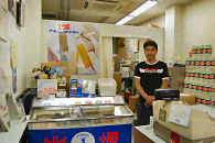 Hokkyoku  Namba Flagship Store