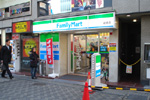 Family Mart  Ebisubashi Branch